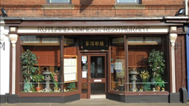 Rutland Chinese Restaurant